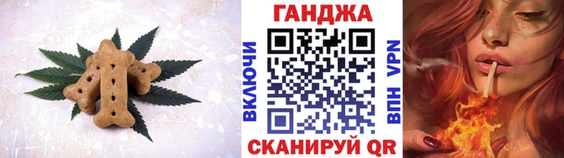 Печенье с ТГК марихуана  купить наркотики цена  Ступино 
