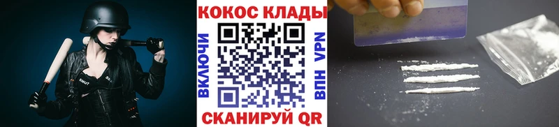 COCAIN FishScale  Ступино 