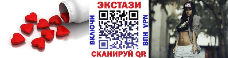 Ecstasy 300 mg  как найти закладки  Ступино 