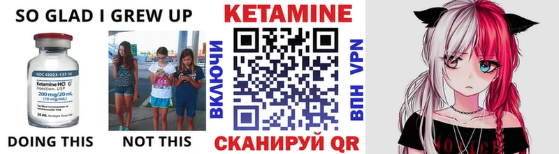 это как зайти  наркота  Ступино  КЕТАМИН VHQ 