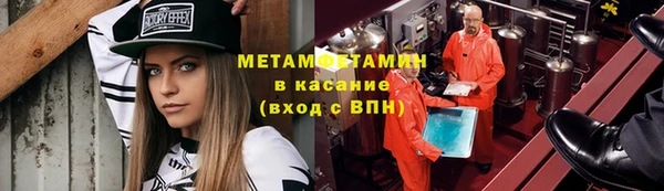 мескалин Алексеевка