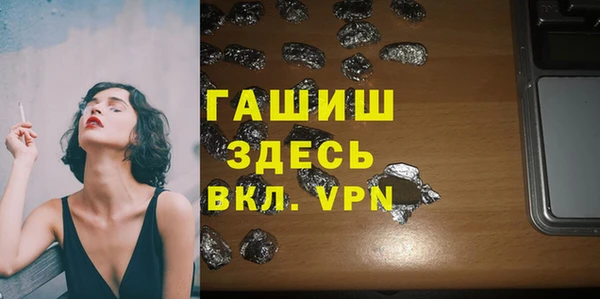 мескалин Алексеевка