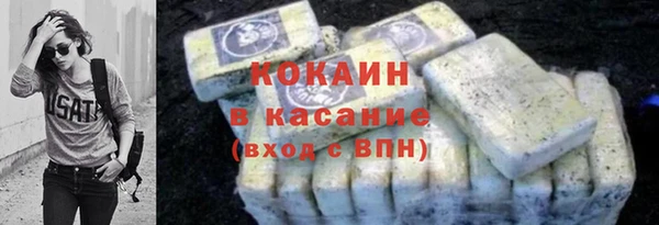 экстази Алексин