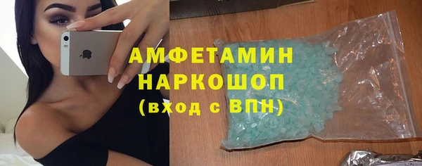 мескалин Алексеевка