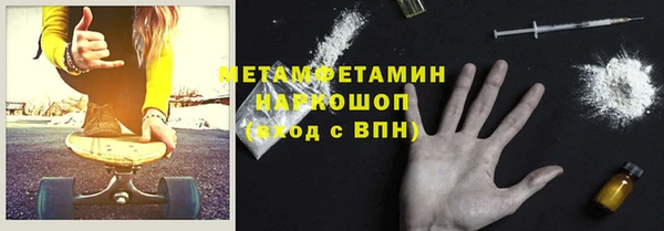 первитин Алзамай