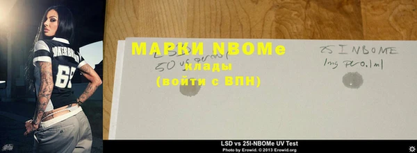 мескалин Алексеевка