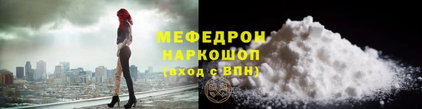 мескалин Алексеевка