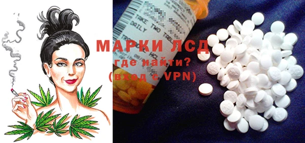 экстази Алексин