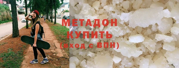 мескалин Алексеевка