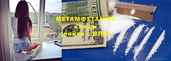 мескалин Алексеевка