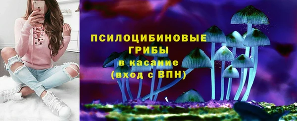 гашишное масло Абаза