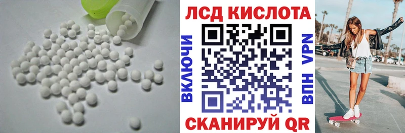ЛСД экстази кислота купить наркотики сайты Ступино