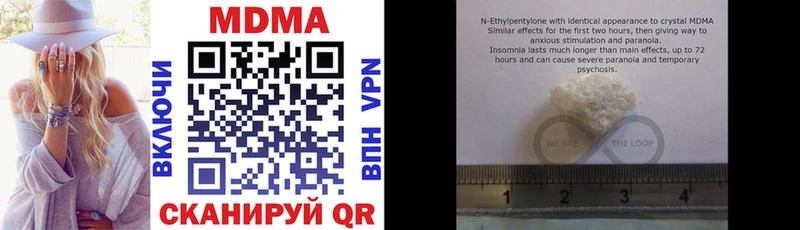 магазин    Ступино  МДМА молли 