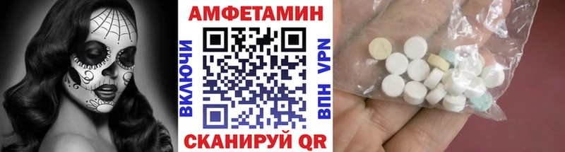 Метамфетамин винт  Ступино 