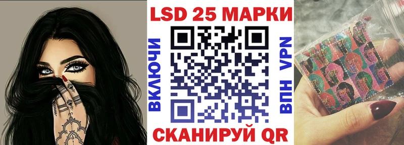 наркота Ступино Марки N-bome 1,8мг