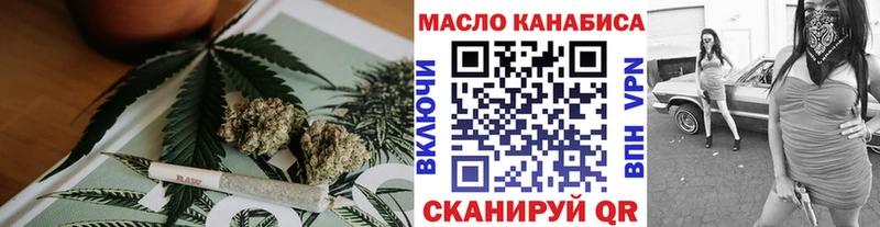 Дистиллят ТГК THC oil  Ступино 