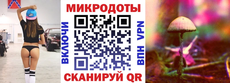 Псилоцибиновые грибы Magic Shrooms  Ступино 