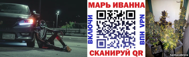 МЕГА ссылки  Ступино  Шишки марихуана AK-47 